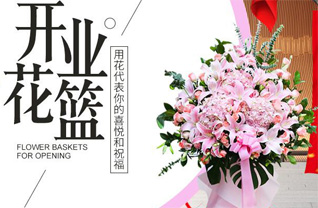 山西长治平顺县北耽车乡花篮配送